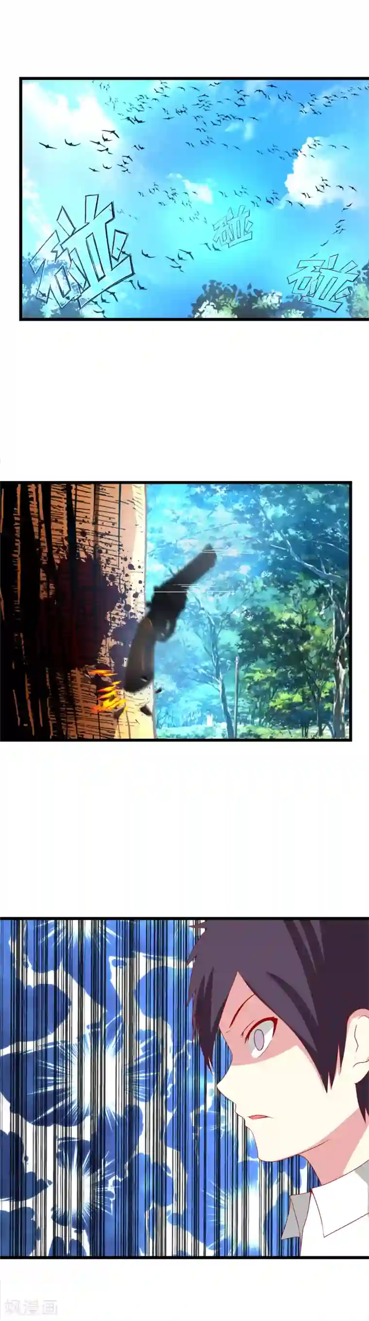 奴隶学院第75话 不祥的预感