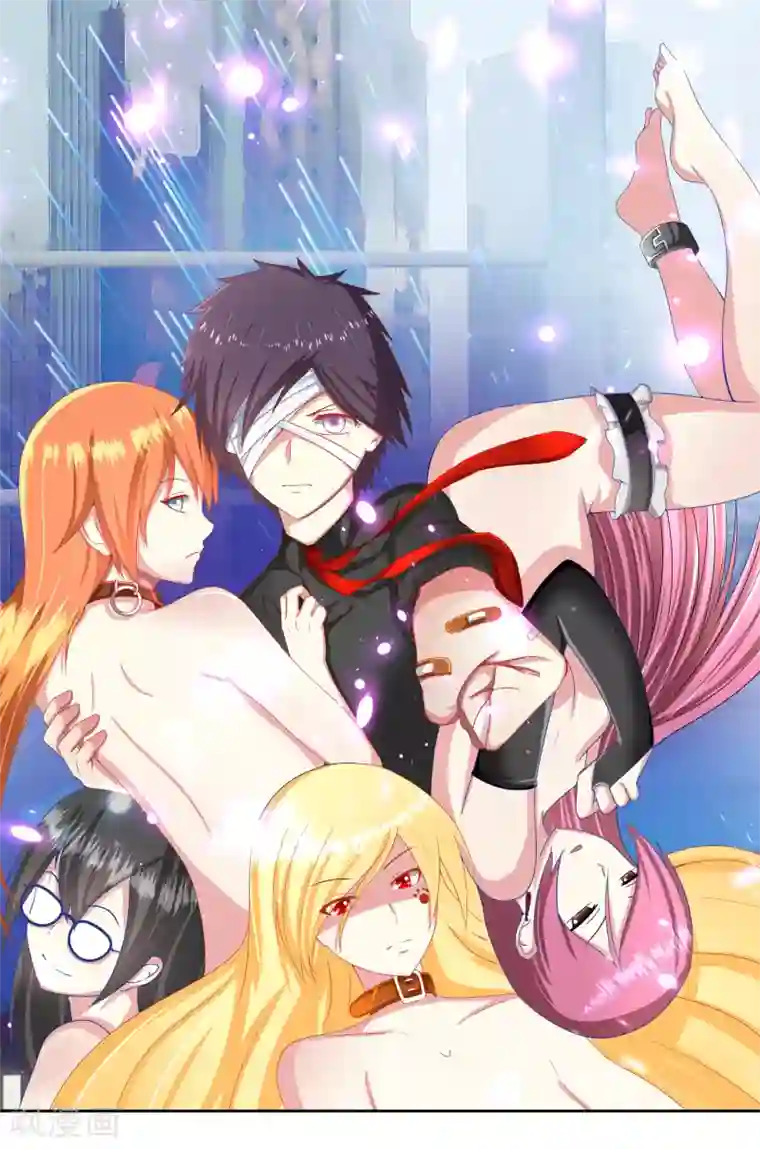 奴隶学院第76话 对不起