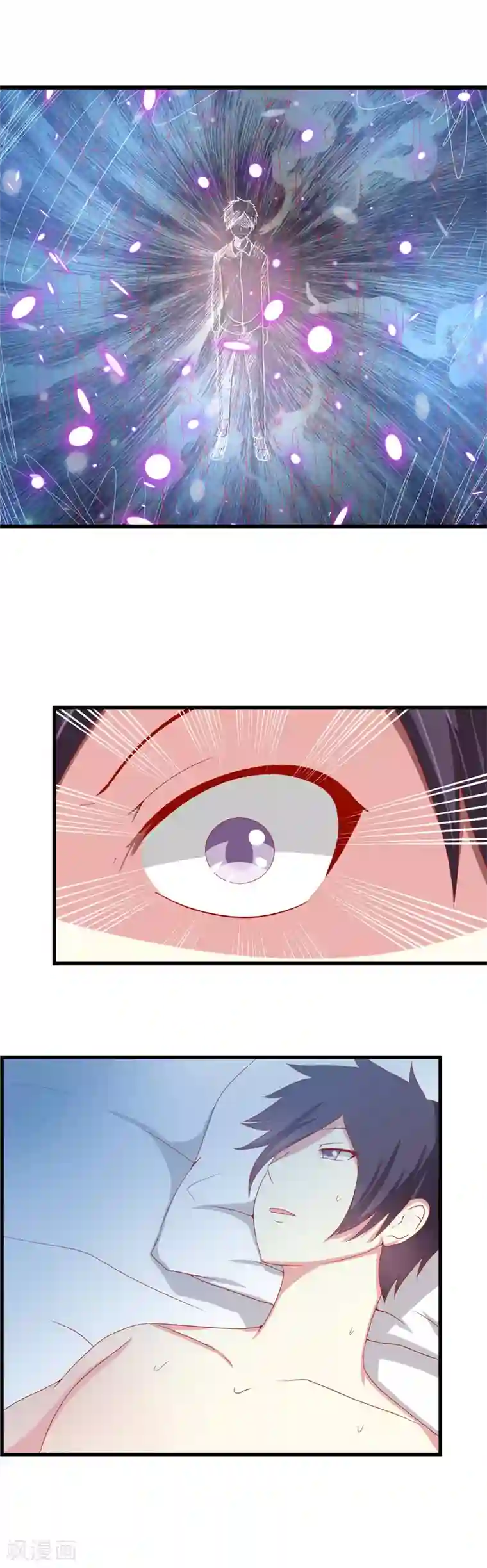 奴隶学院第77话 不能忘怀