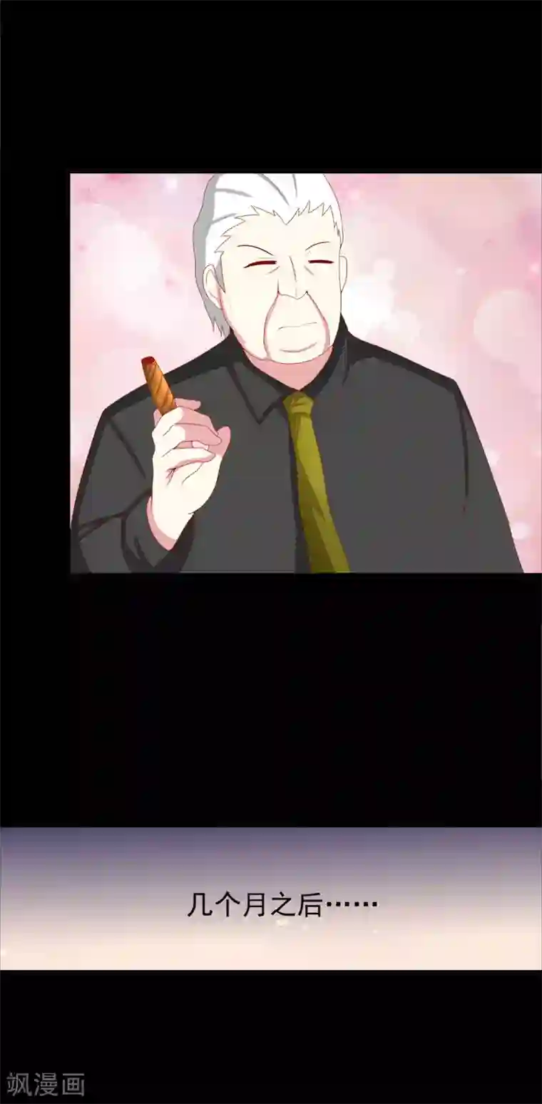 奴隶学院第79话 令人兴奋的玩具