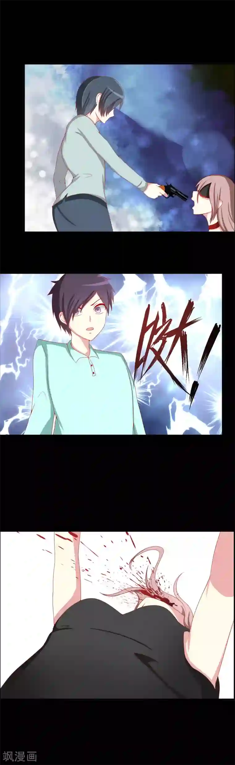 奴隶学院第80话 岛屿计划