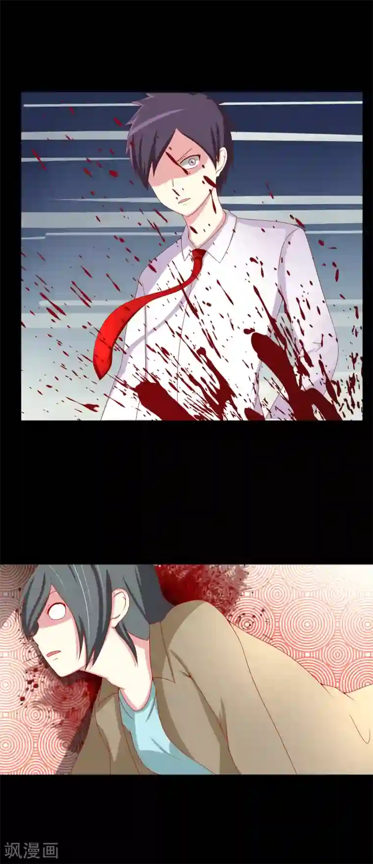 奴隶学院第81话 周围的人可否相信