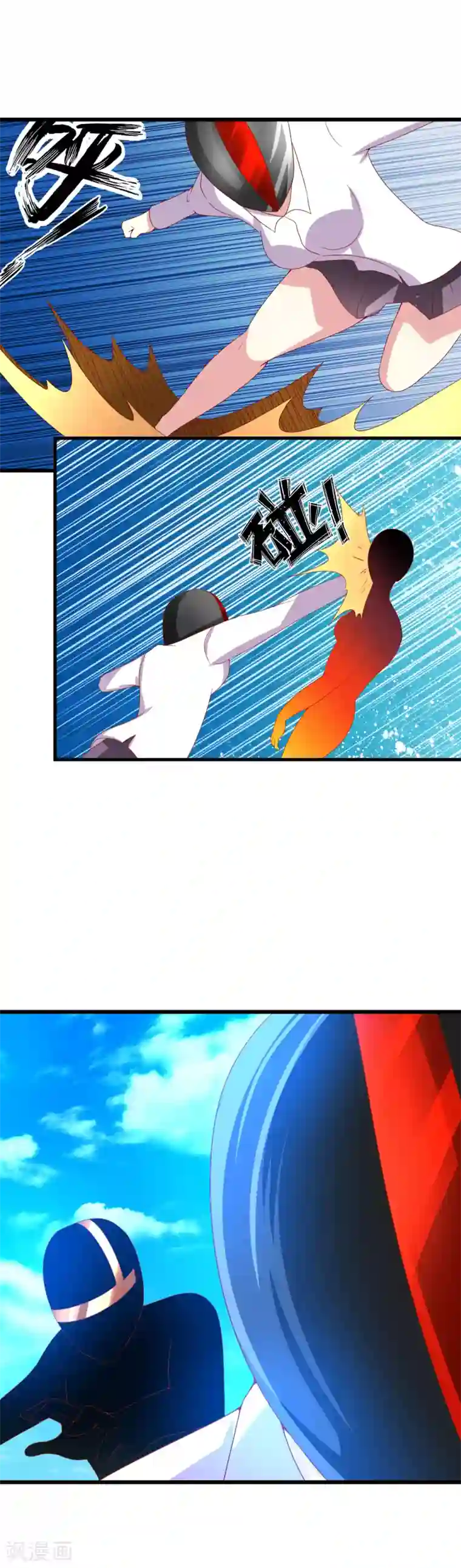 奴隶学院第82话 各自的目的