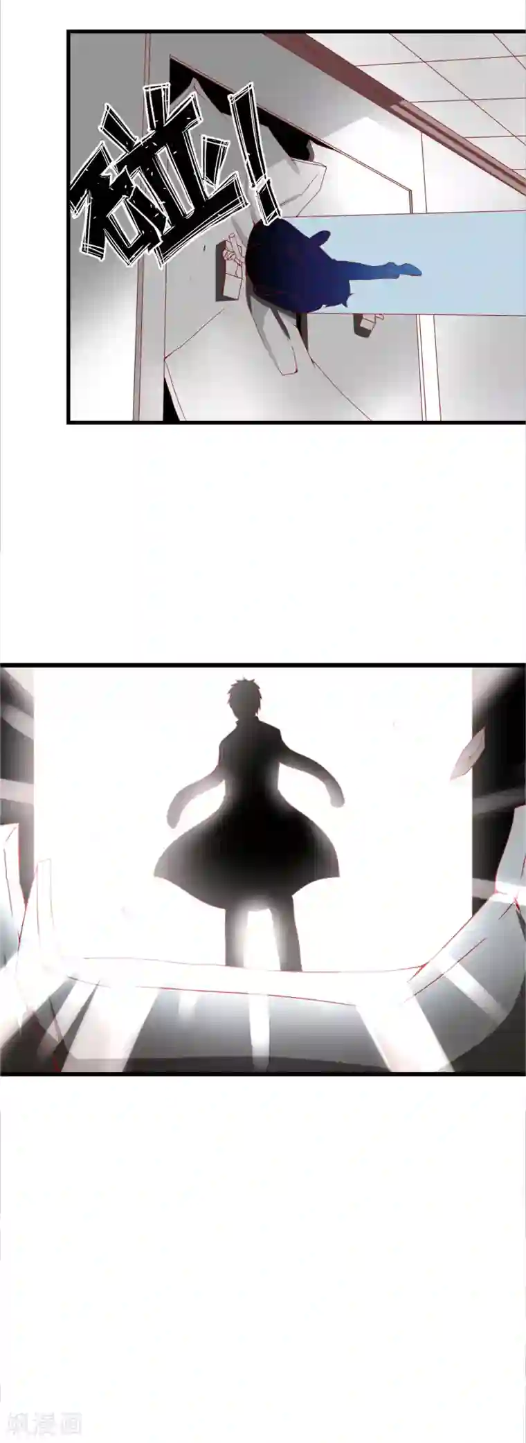 奴隶学院第83话 毁灭岛屿的计划