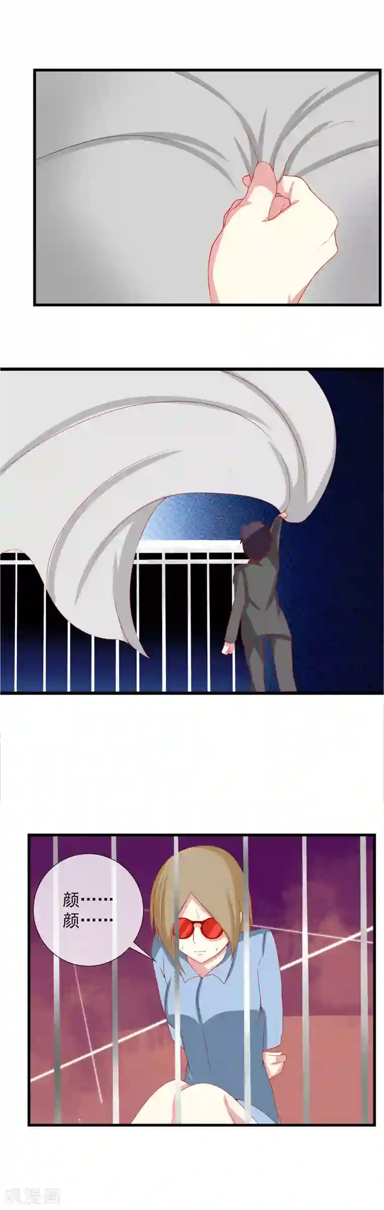 奴隶学院第85话 寻求解药的方法