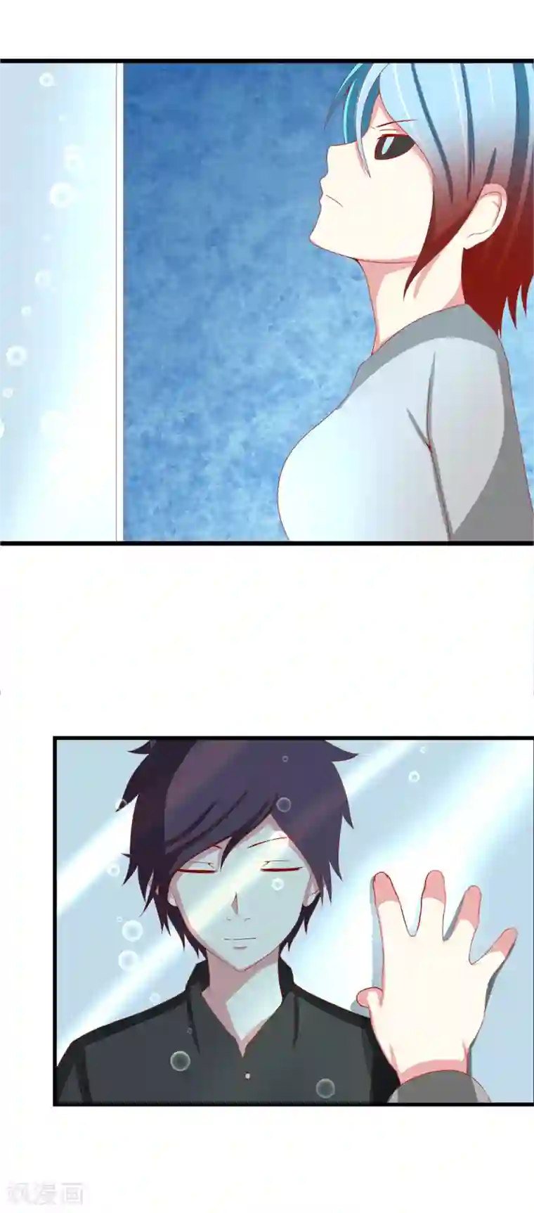 奴隶学院第87话 真亡还是假死