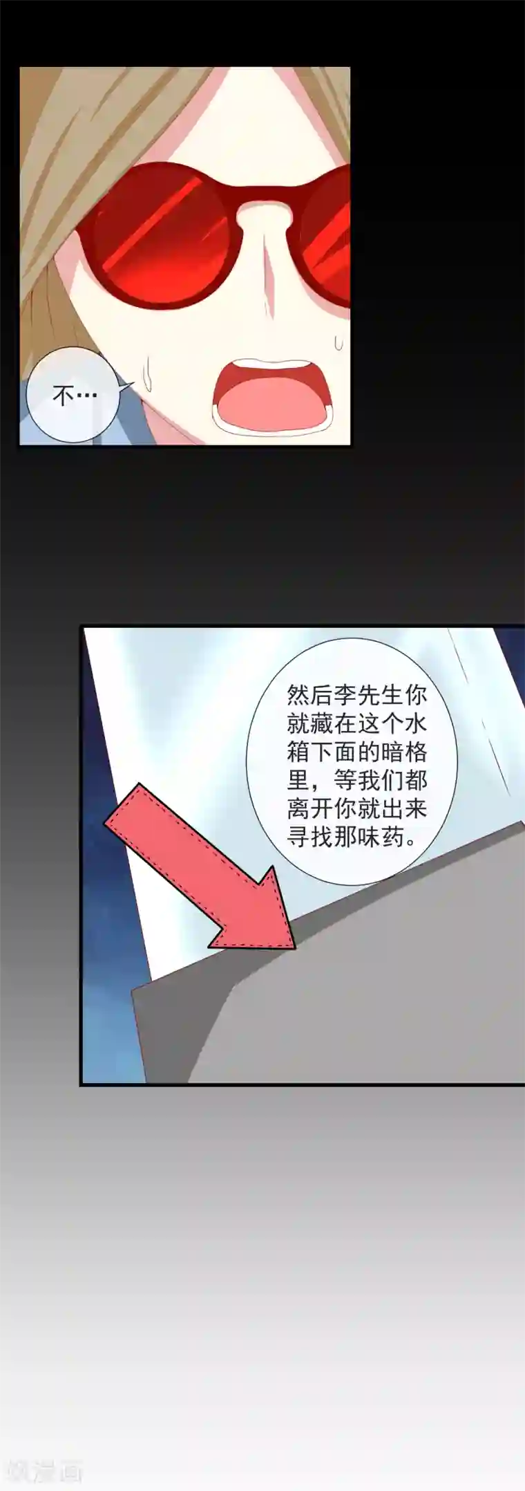 互磨花蒂女同第88话 伪装到底谁厉害