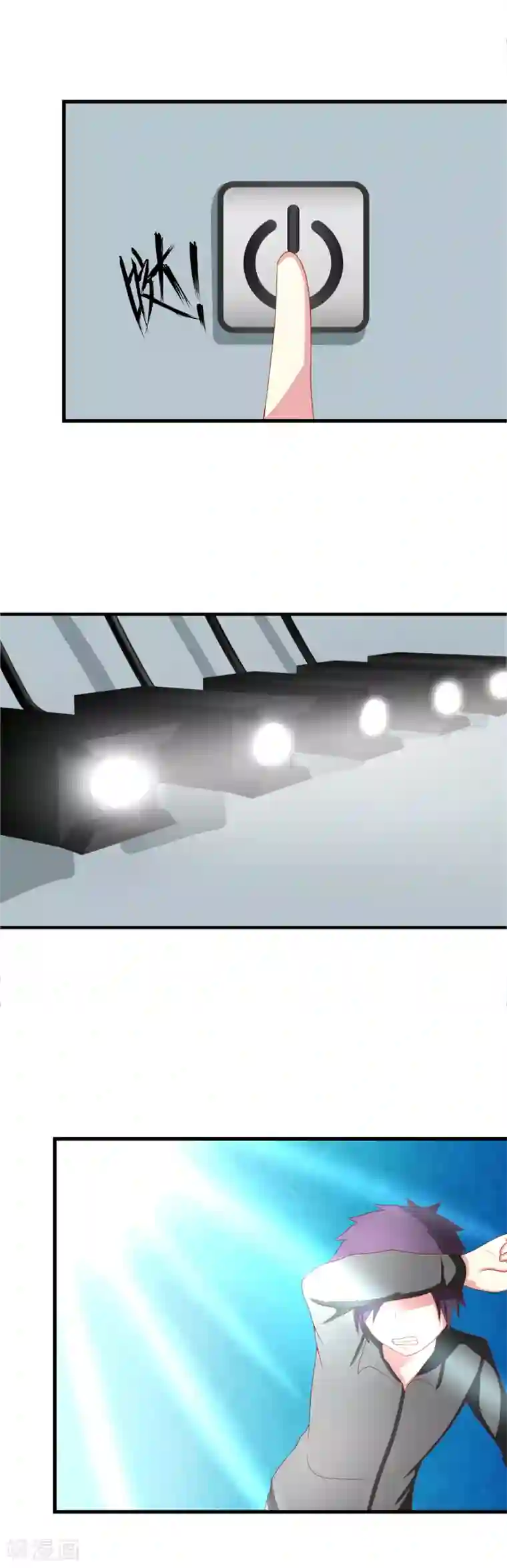 奴隶学院第88话 伪装到底谁厉害