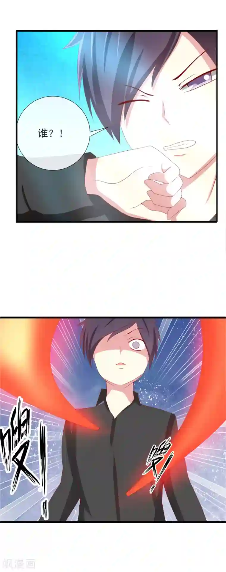 互磨花蒂女同第88话 伪装到底谁厉害