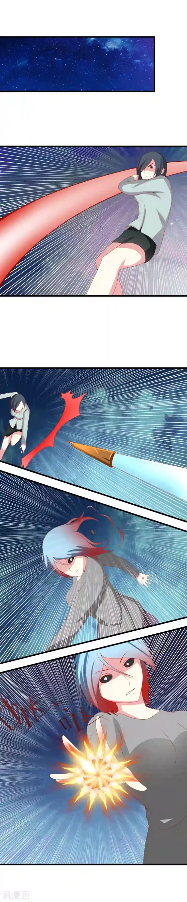 奴隶学院第89话 鹿死谁手