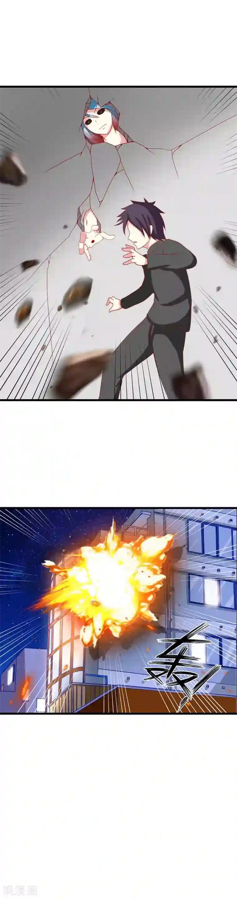 奴隶学院第89话 鹿死谁手