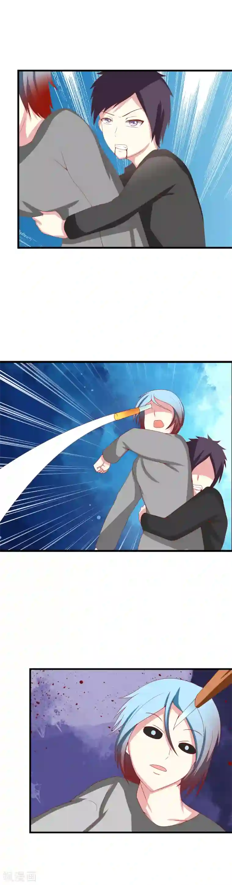 奴隶学院第89话 鹿死谁手