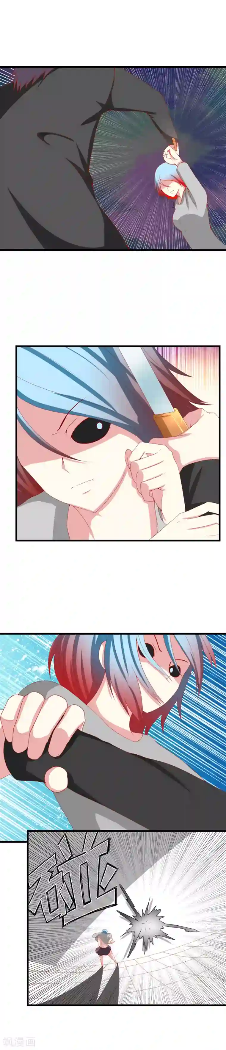 奴隶学院第90话 激战