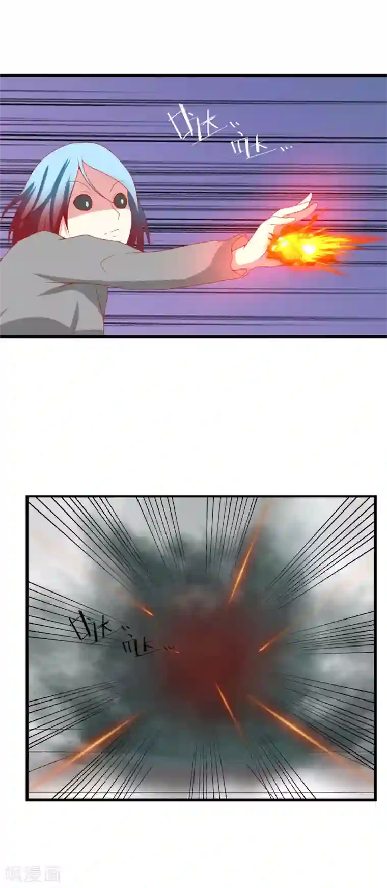 奴隶学院第90话 激战