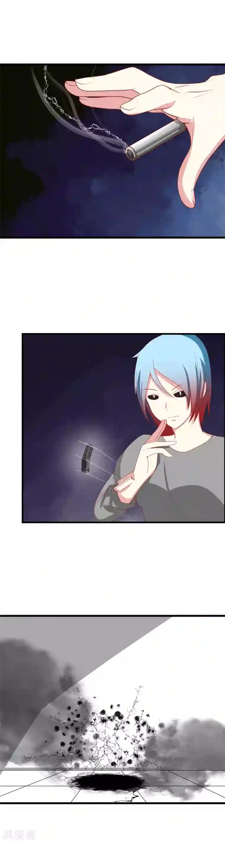 奴隶学院第90话 激战