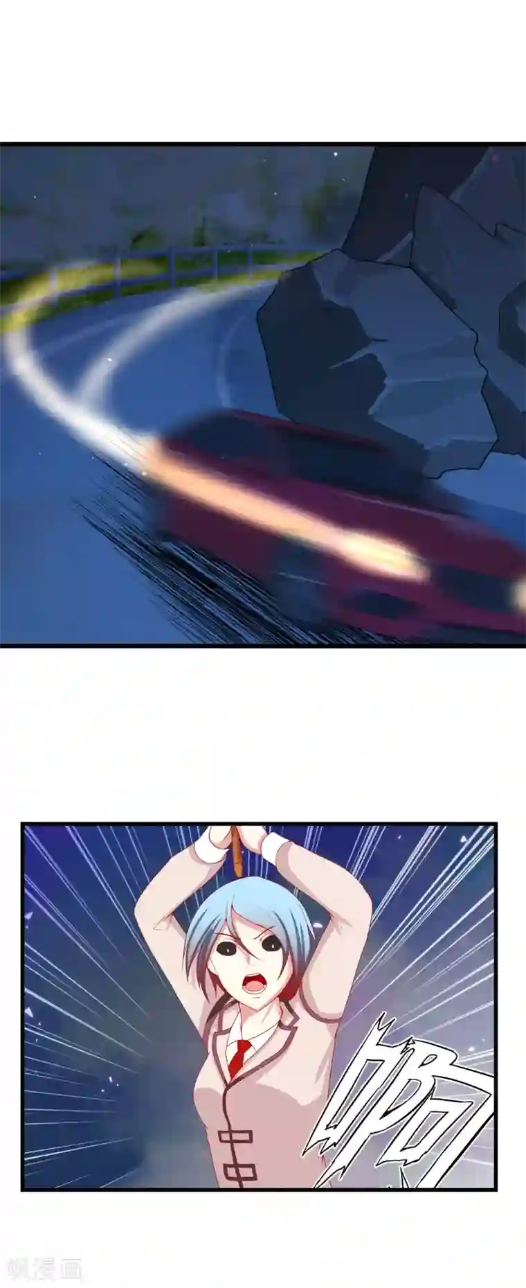 奴隶学院第92话 捉的就是你