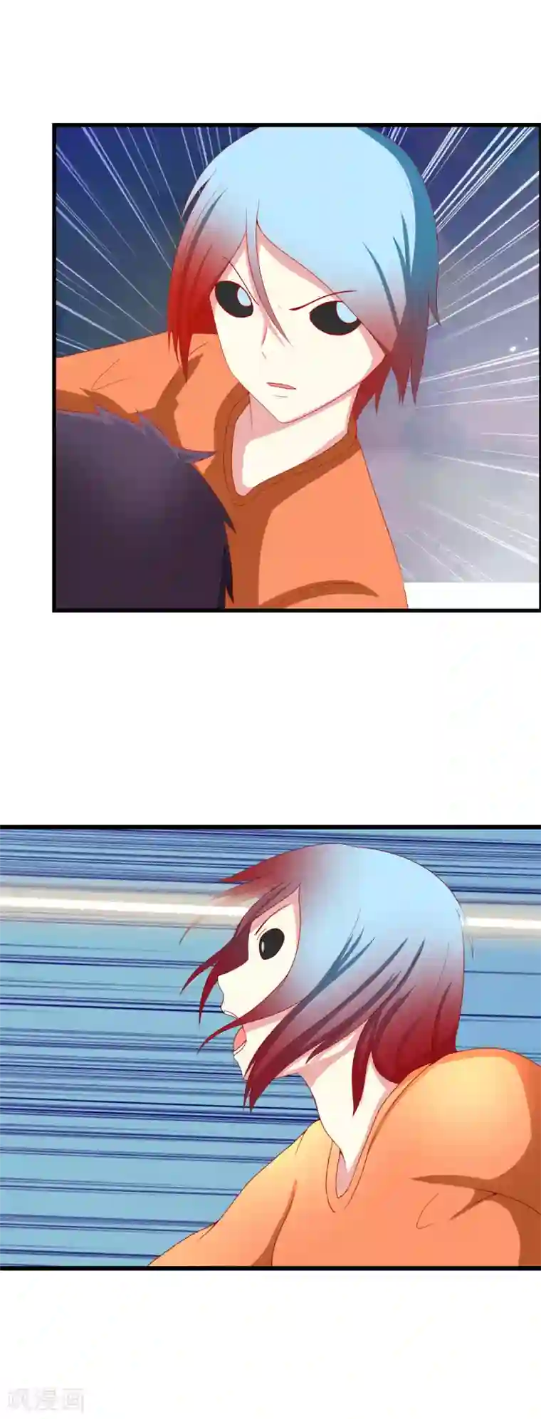 奴隶学院第92话 捉的就是你