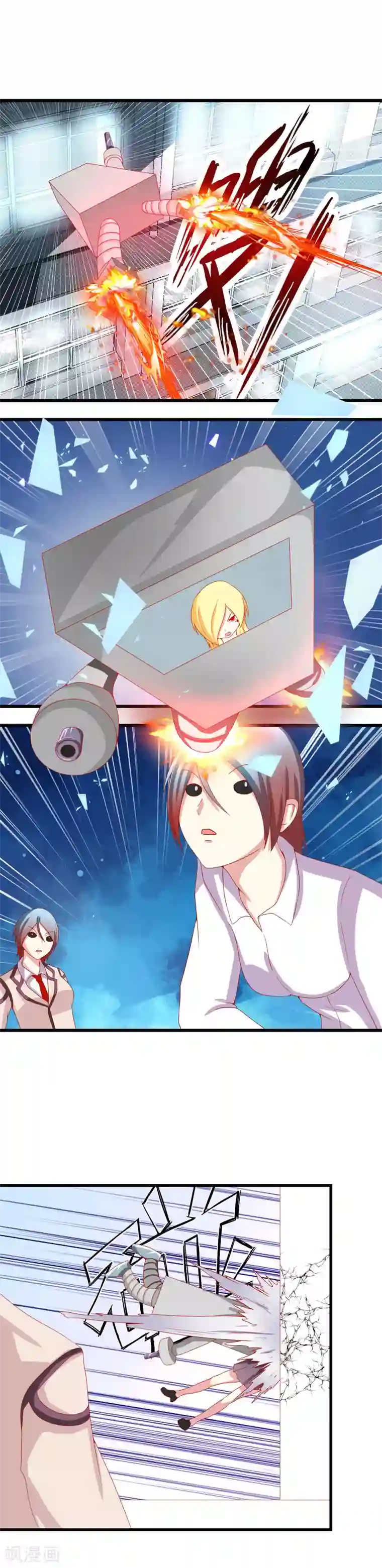 奴隶学院第93话 会长发飙了