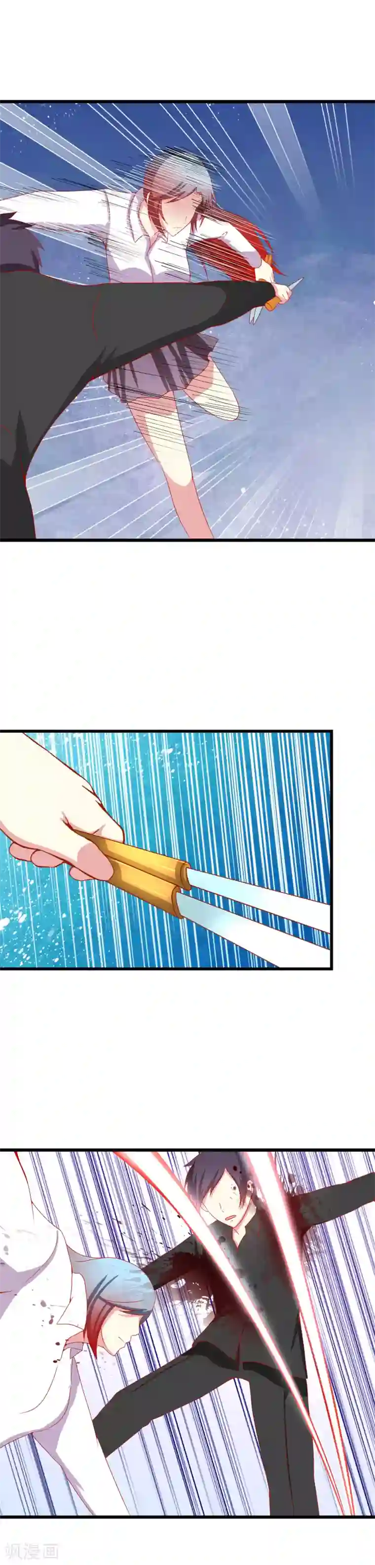 奴隶学院第93话 会长发飙了