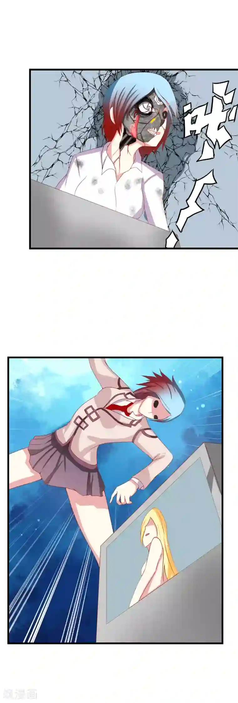 奴隶学院第93话 会长发飙了