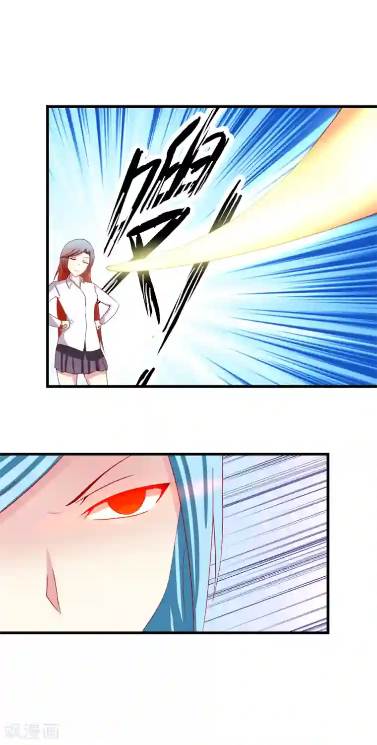 奴隶学院第93话 会长发飙了