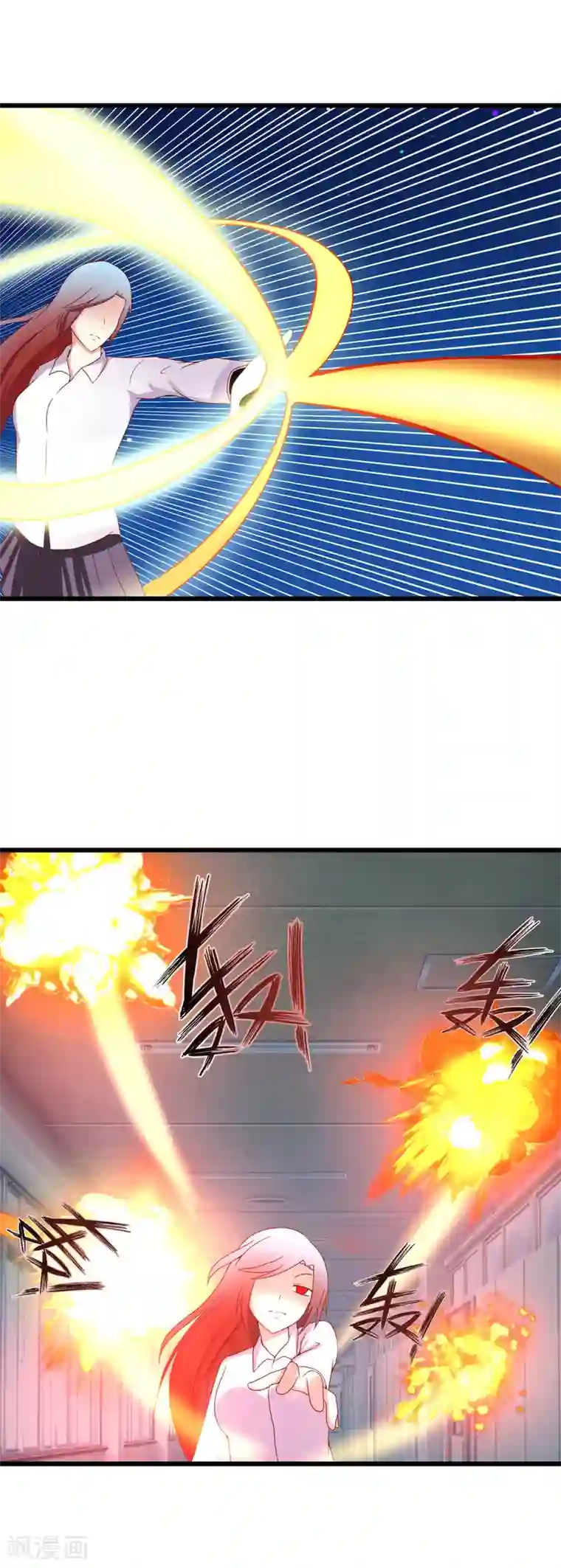 奴隶学院第93话 会长发飙了