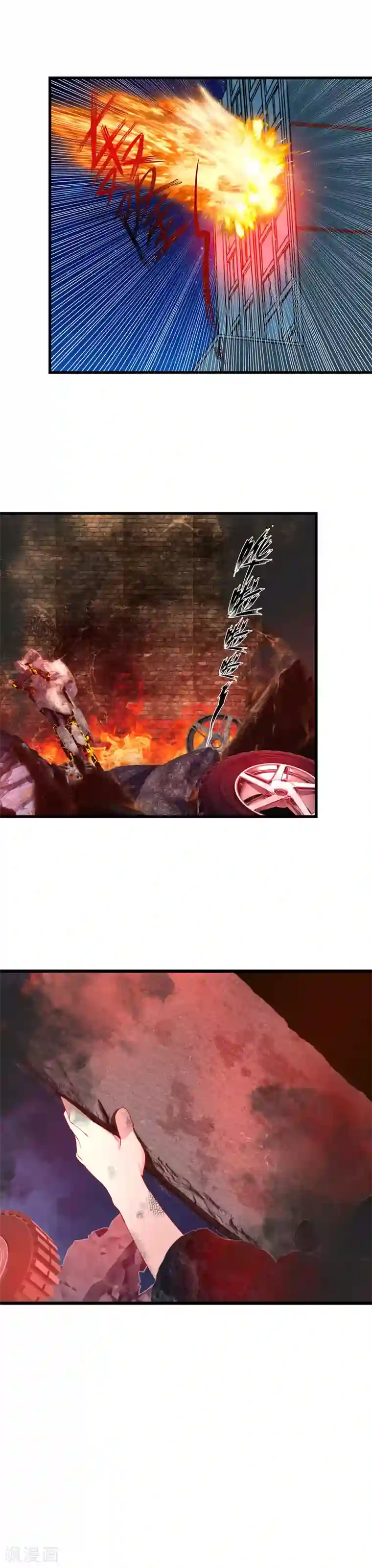 奴隶学院第94话 合力作战