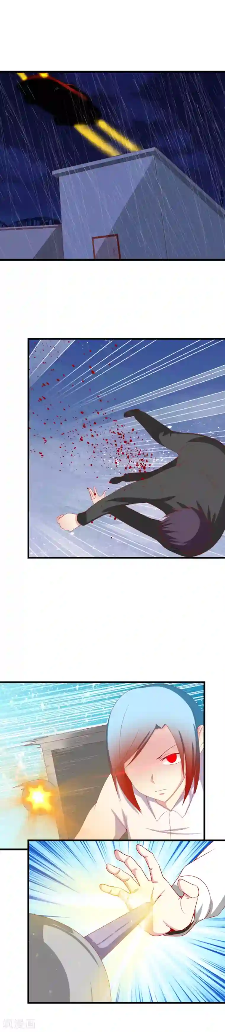 奴隶学院第94话 合力作战