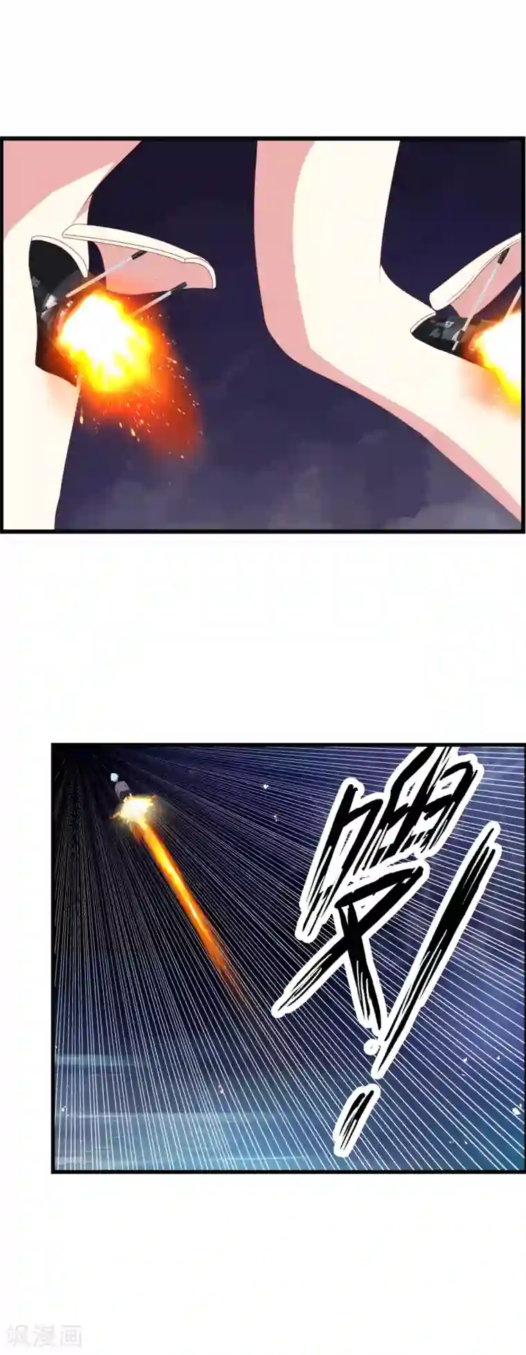 奴隶学院第95话 不死不休