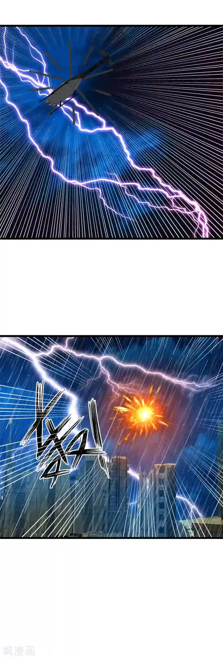 奴隶学院第95话 不死不休