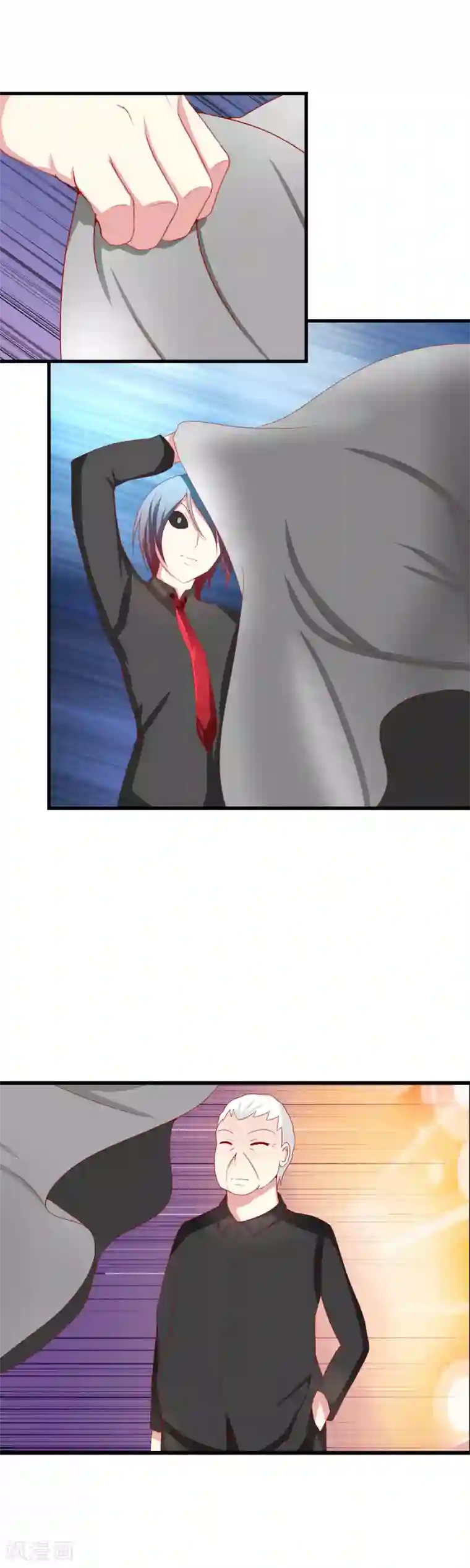 奴隶学院第96话 想抓我就来吧！