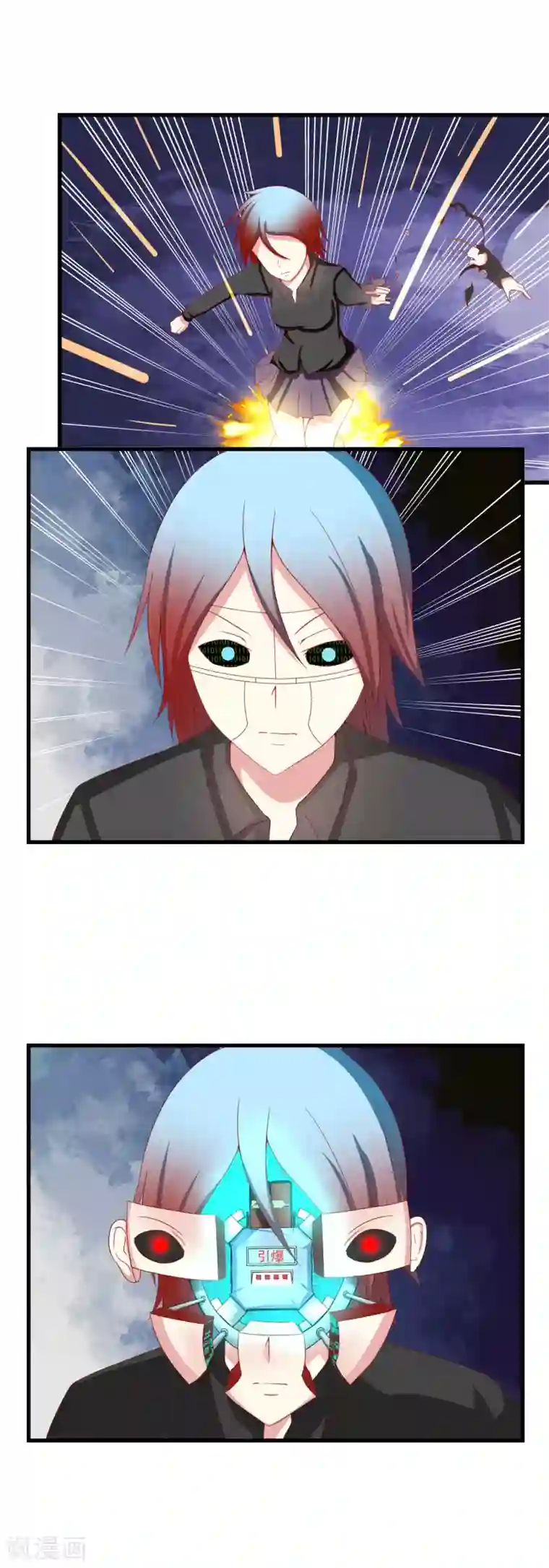 奴隶学院第97话 中计了