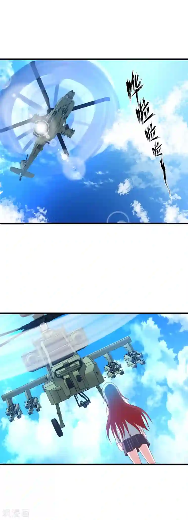 奴隶学院第97话 中计了