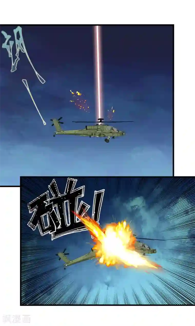 奴隶学院第98话 大轰炸