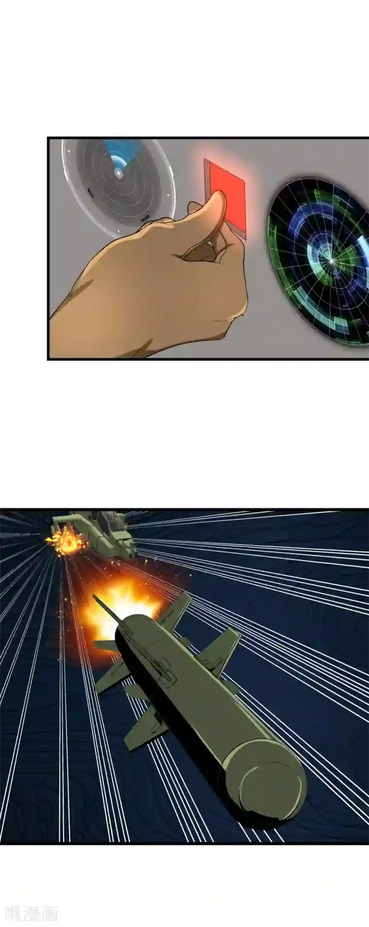 奴隶学院第98话 大轰炸