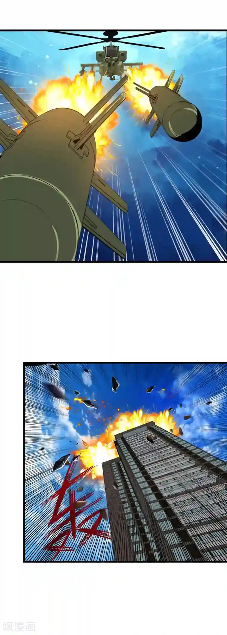 啊别揉了下面都出水了第98话 大轰炸