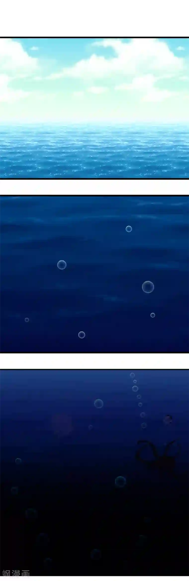 奴隶学院最终话 自我牺牲