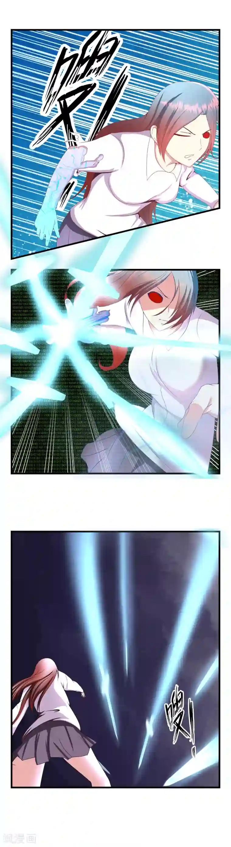 奴隶学院最终话 自我牺牲