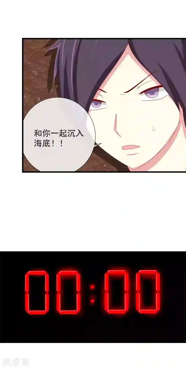 奴隶学院最终话 自我牺牲