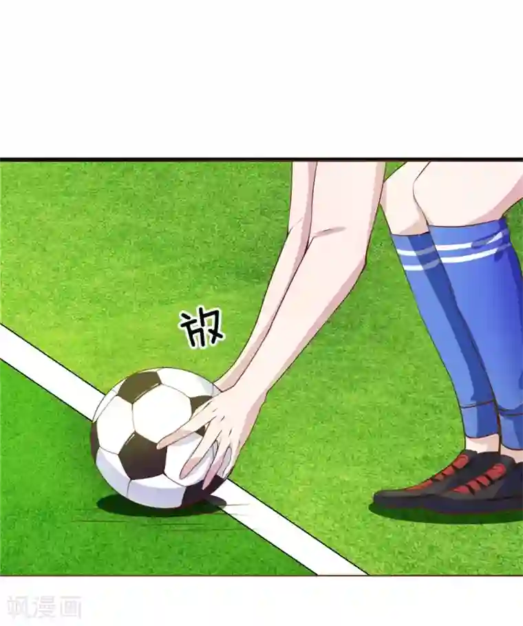 我的校草是球星第1话 球星校草