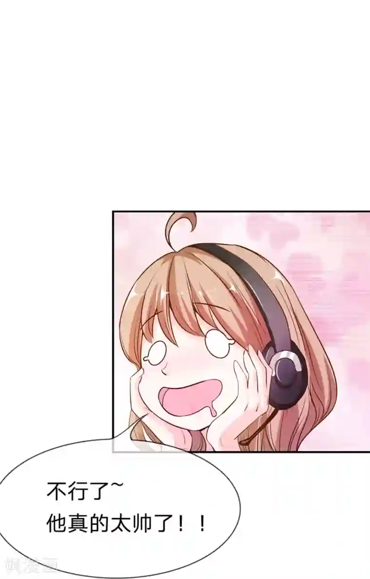 我的校草是球星第1话 球星校草