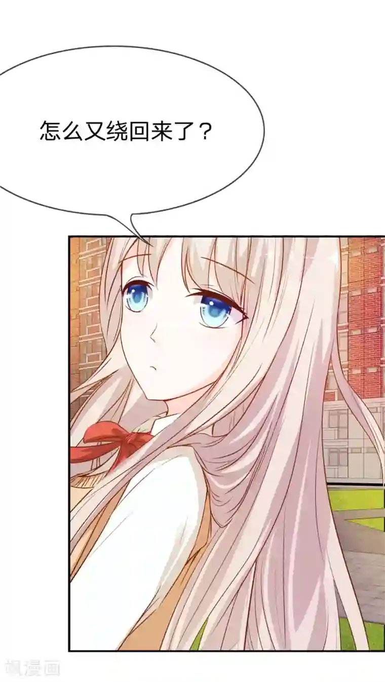 我的校草是球星第1话 球星校草