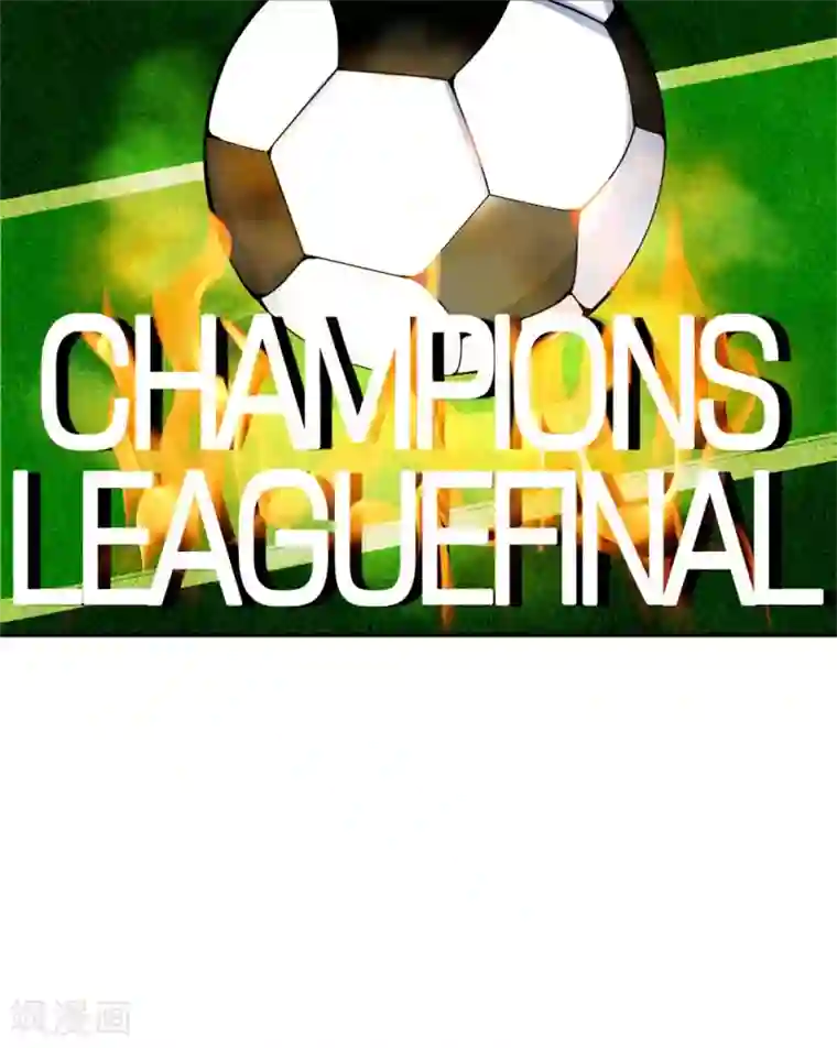 我的校草是球星第1话 球星校草