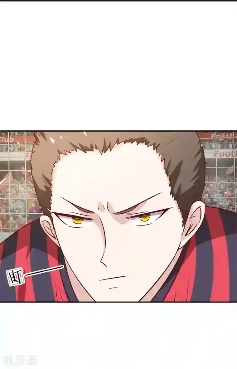 我的校草是球星第2话 我恨足球赛！