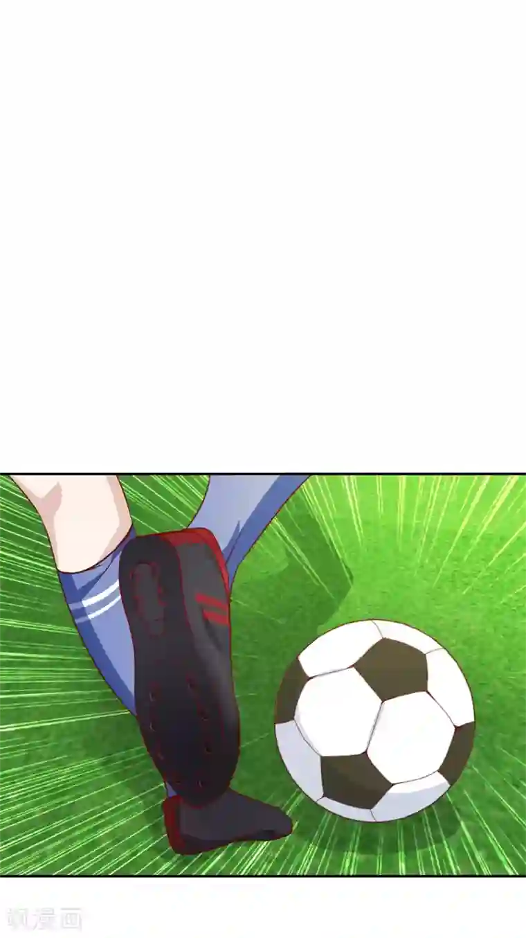 我的校草是球星第2话 我恨足球赛！
