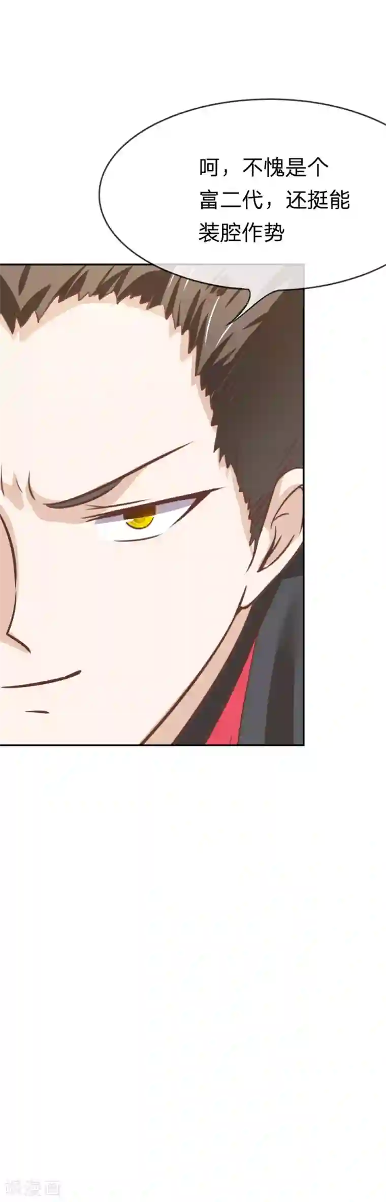 我的校草是球星第2话 我恨足球赛！