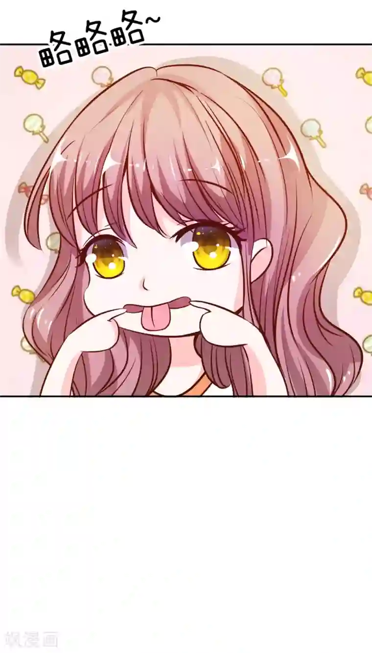 我的校草是球星第4话 是他终结了我们