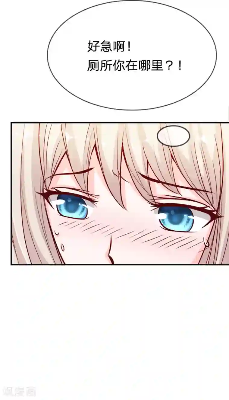 我的校草是球星第5话 胜利归来