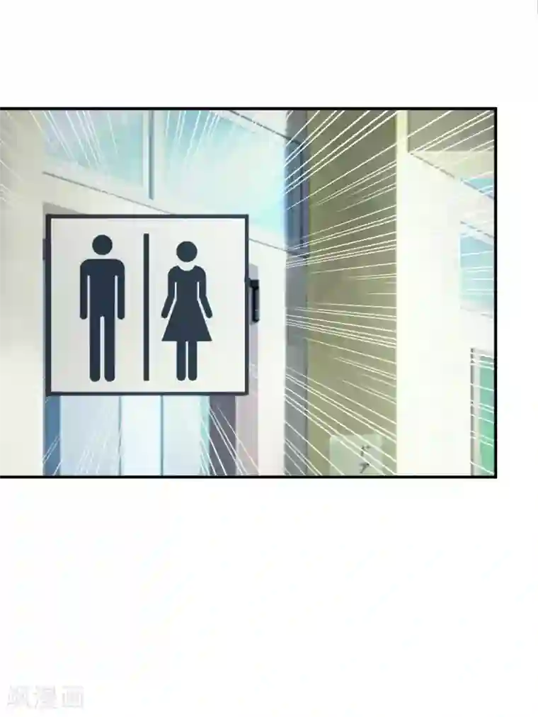 我的校草是球星第5话 胜利归来