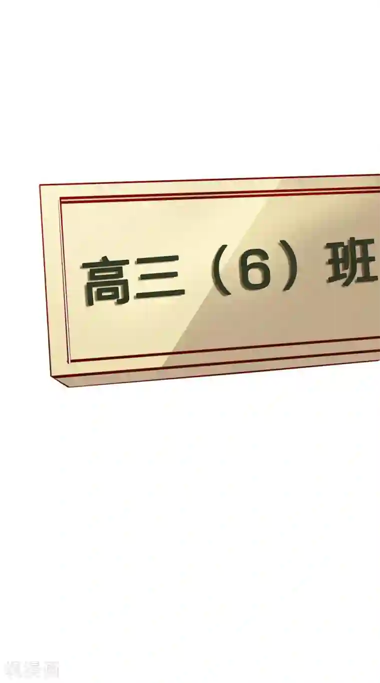 我的校草是球星第5话 胜利归来